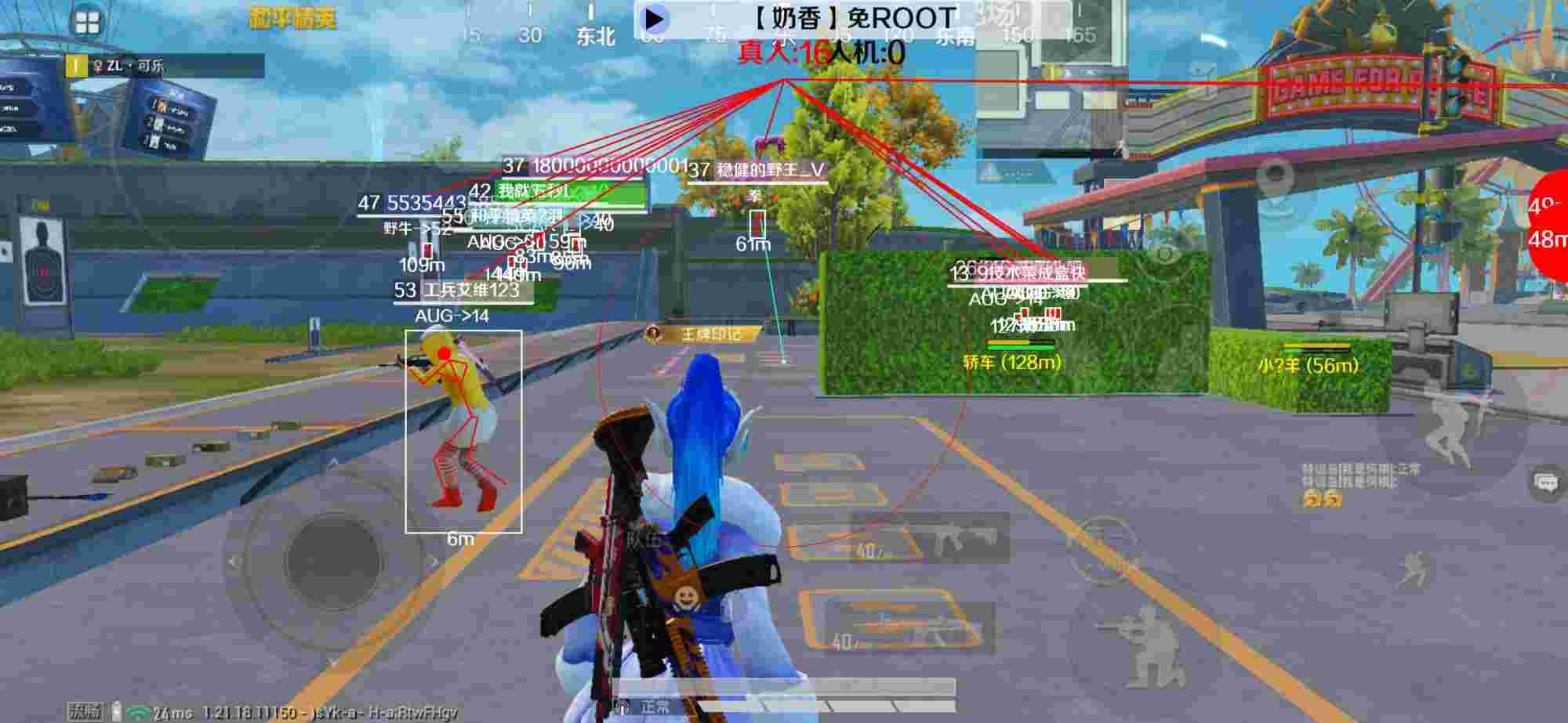 和平精英辅助《布丁》改名《奶香》依旧稳定中 - PUBG挂 锁头 透视 锁血防封辅助预览图